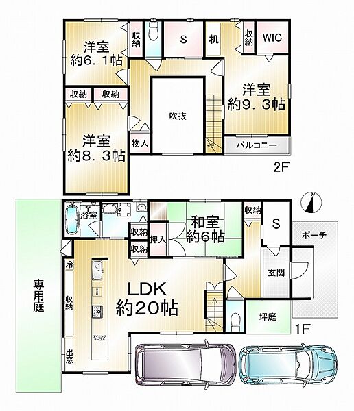 間取り：329000144392