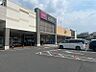 周辺：コーヨー東生駒店（266m）