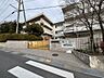 周辺：生駒市立生駒南第二小学校（741m）