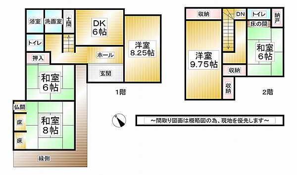 広々とした和室が魅力の5DK。1階に3部屋、2階に2部屋の計5部屋。収納も充実しており、ファミリー層にもおすすめです。