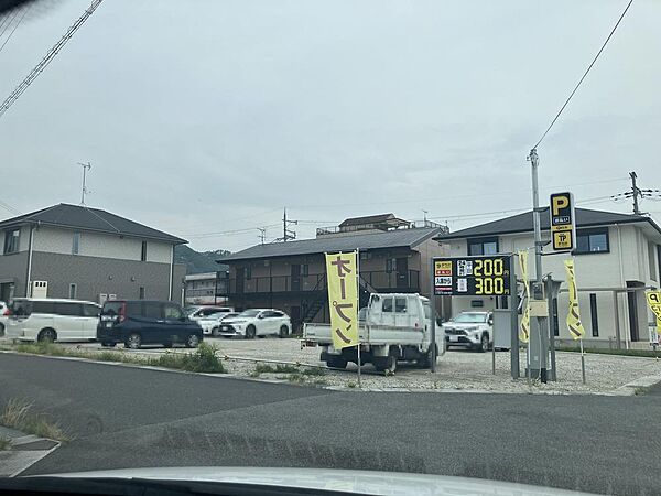 その他を拡大表示