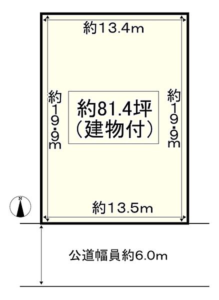 約81.4坪のゆとりの敷地。約6.0mの公道に面し、開放感ある住まいを検討いただけます。