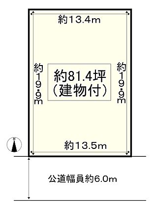 物件外観