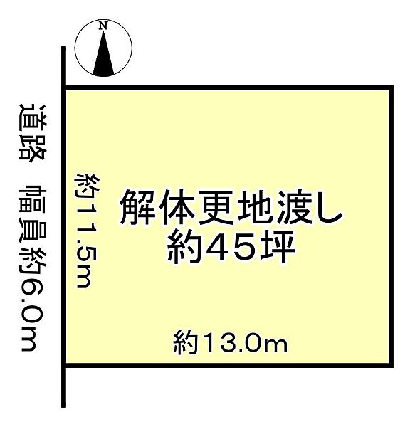 区画図：329000138192