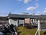その他：大和朝倉駅まで1280m