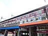 その他：大和八木駅まで1200m