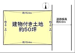 近鉄大阪線 大和八木駅 徒歩21分