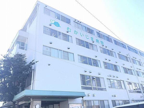 むかいじま病院