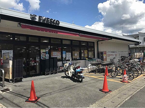 フレスコ向島店
