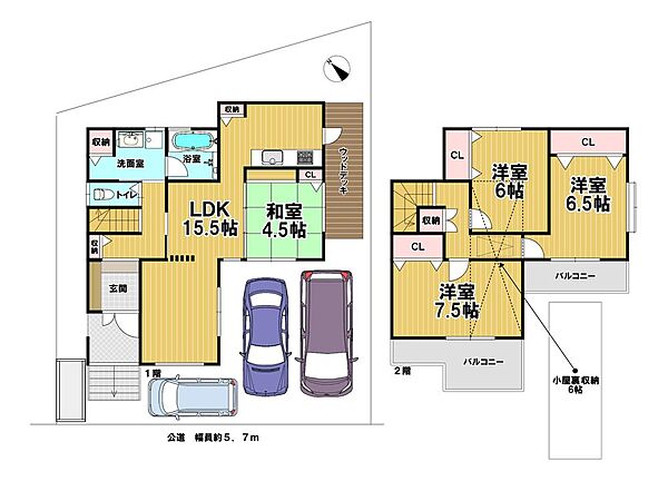間取りを拡大表示