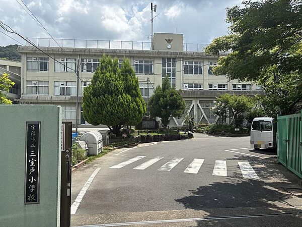 宇治市立三室戸小学校まで450m 宇治市立三室戸小学校まで徒歩6分