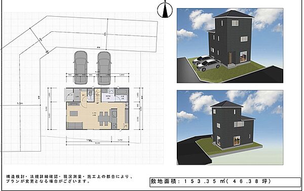 建物プランのイメージパース（建物価格2，000万円）：広々とした敷地に2台分の駐車スペースを確保。LDK18帖のゆとりある住空間で、ご家族との時間をお楽しみいただけます。