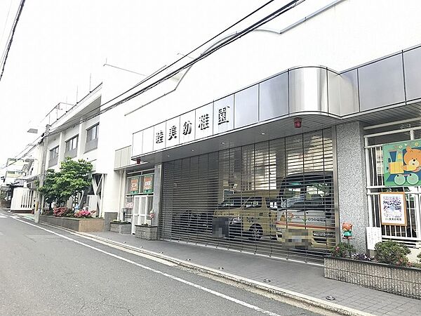 睦美幼稚園（1108m）