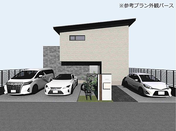 参考プラン外観パース