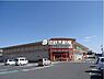 その他：フレンドマート守山水保店まで1896m