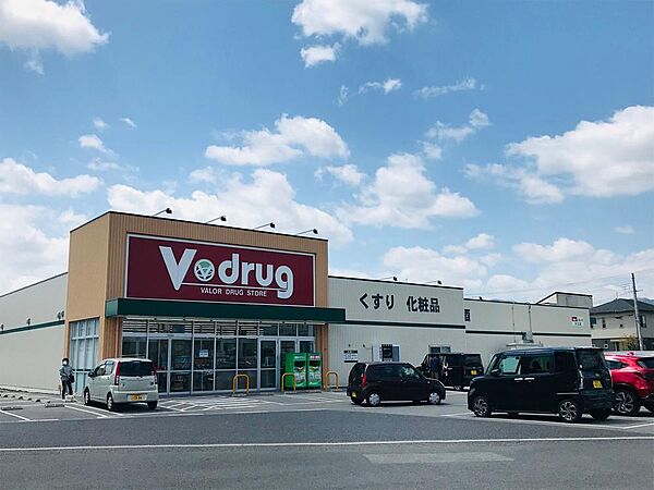V・drug大江店まで1037m
