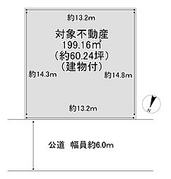 JR東海道・山陽本線 南草津駅 バス13分 若草北口下車 徒歩2分