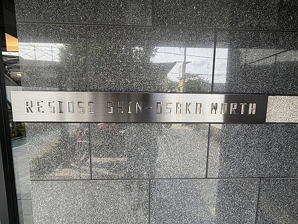 都会的な外観。上質な素材感が魅力のマンションです。