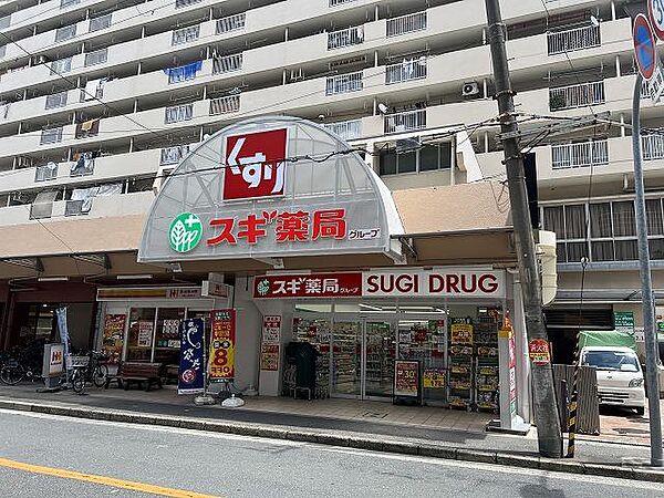 スギドラッグ中崎町店まで210m