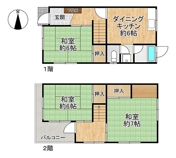 間取り：327002978275