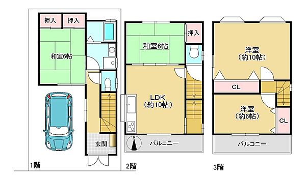 間取り