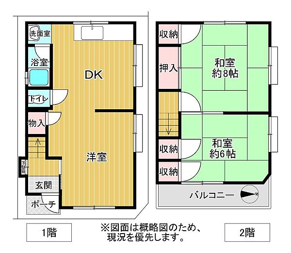 間取り：327002988011