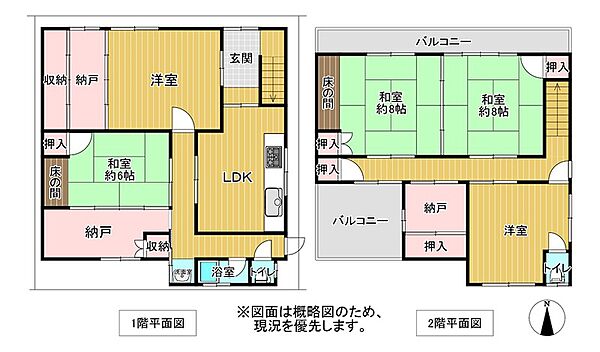 間取り：327002991845
