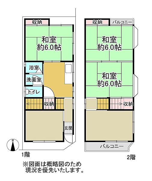 間取り：327002992949