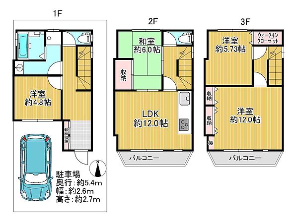 間取り：327002908374