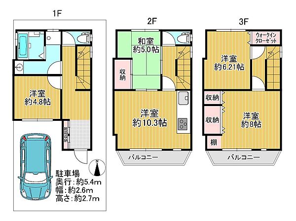 間取り：327002862550