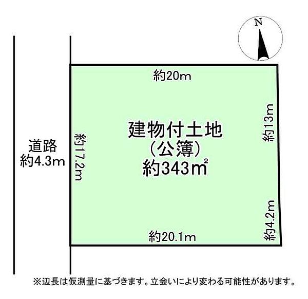 区画図：327002908390