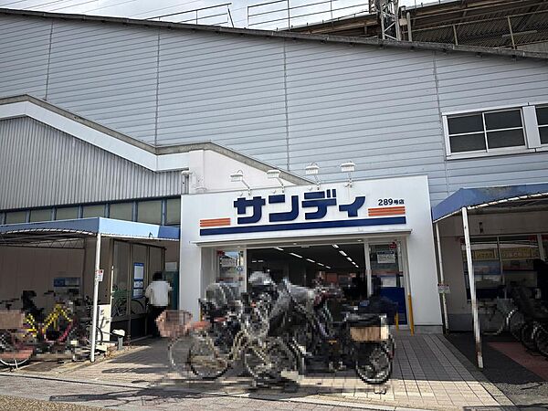 サンディ恩智店まで437m