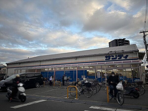 サンディ陽光園店まで573m