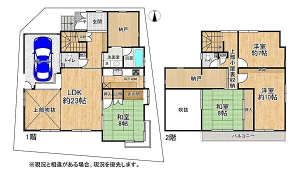 間取り：327002278421