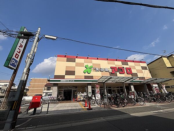 食品館アプロ高安店（694m）