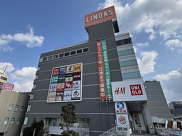 LINOAS（リノアス）（500m）