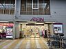 周辺：イオン八尾御坊前店（904m）
