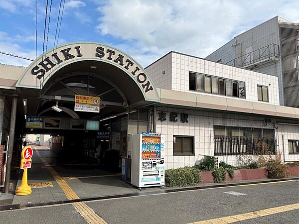 志紀駅（520m）