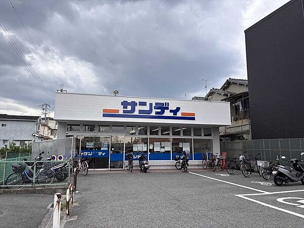 サンディ藤井寺店まで約70m