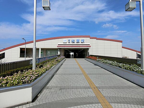 河内松原駅まで1760m