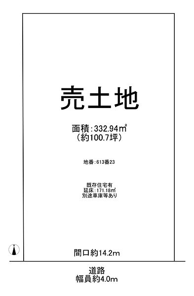 区画図：327002981149