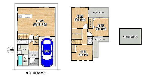 2880万円、3LDK、土地面積80.24m2、建物面積87.79m2