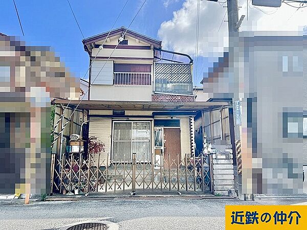趣のある外観が目を引く戸建です。あなただけのこだわり空間を創るリノベーション素材としてご検討ください。