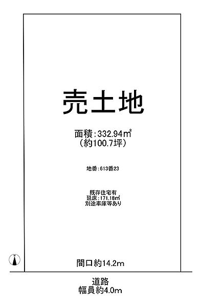 区画図：327002988099