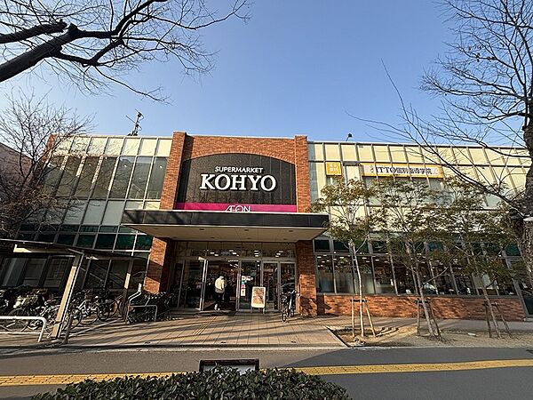 コーヨー香里ヶ丘店（626m）