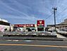 その他：キリン堂長尾店まで820m