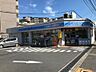 その他：ローソン五月が丘店まで560m