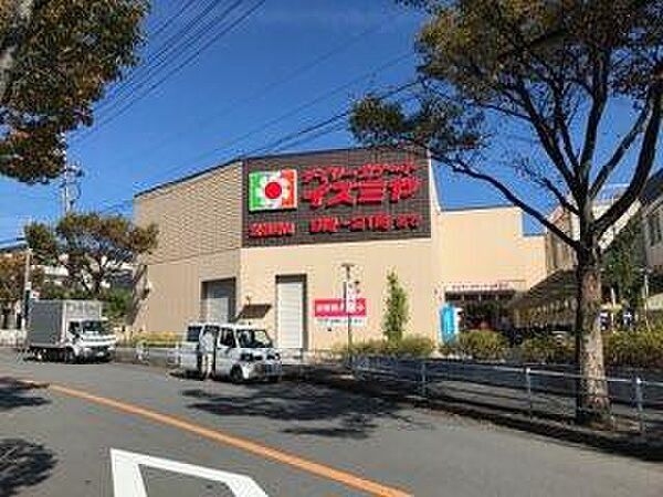 デイリーカナートイズミヤ山田西店まで903m