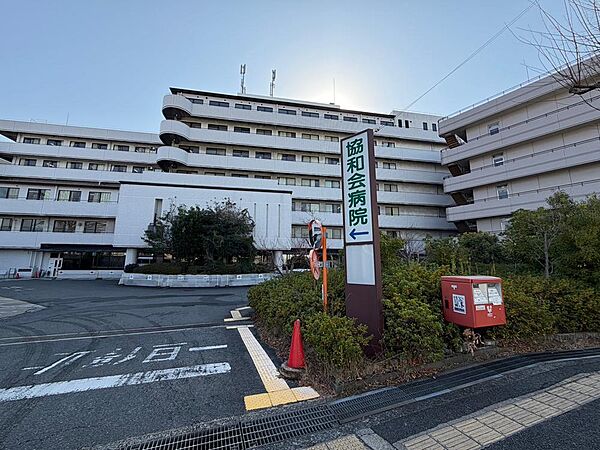 医療法人協和会協和会病院まで1409m