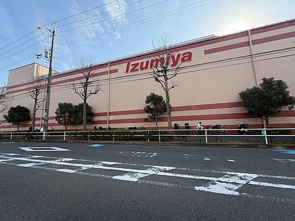 イズミヤショッピングセンター千里丘まで1201m